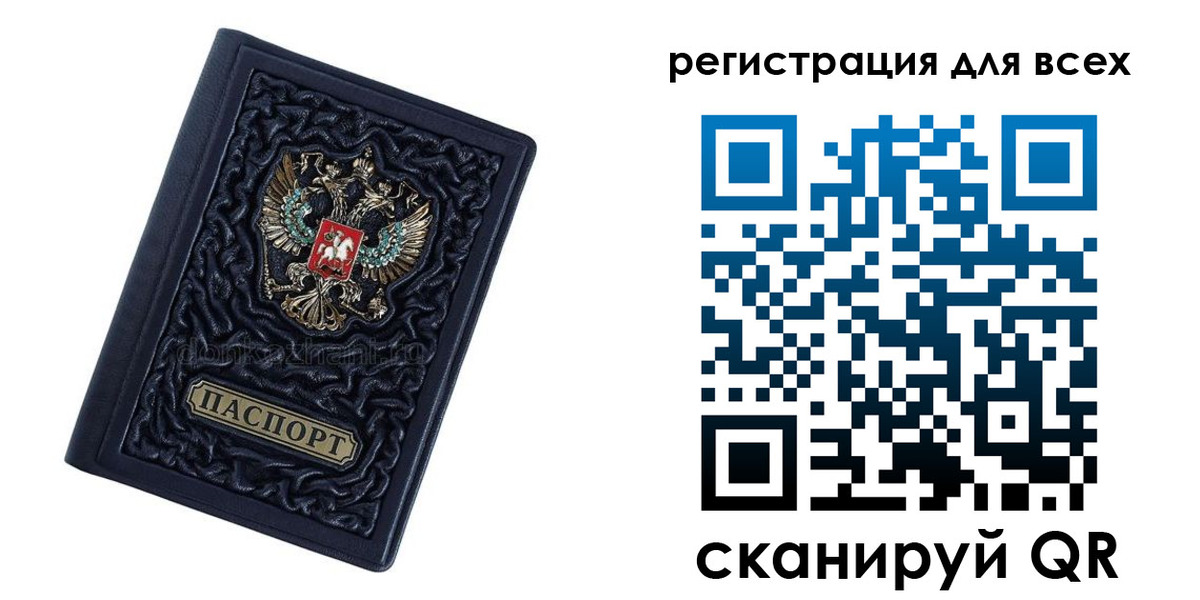 регистрация для дет. сада в Камышине
